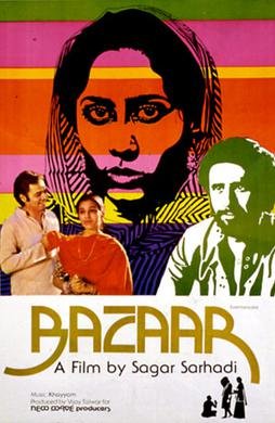 Bazaar 1982