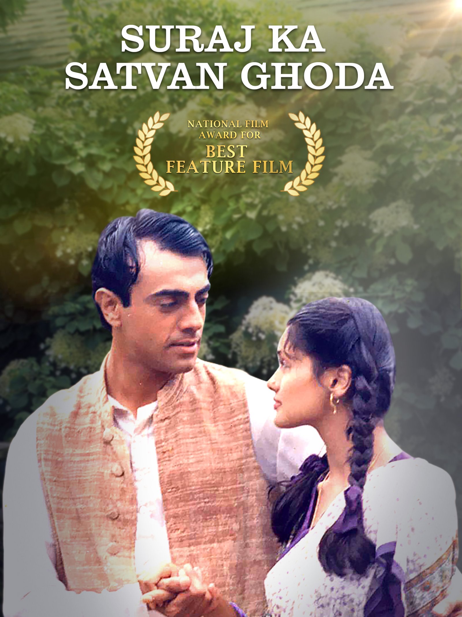 SURAJ KA SATWA GHODA