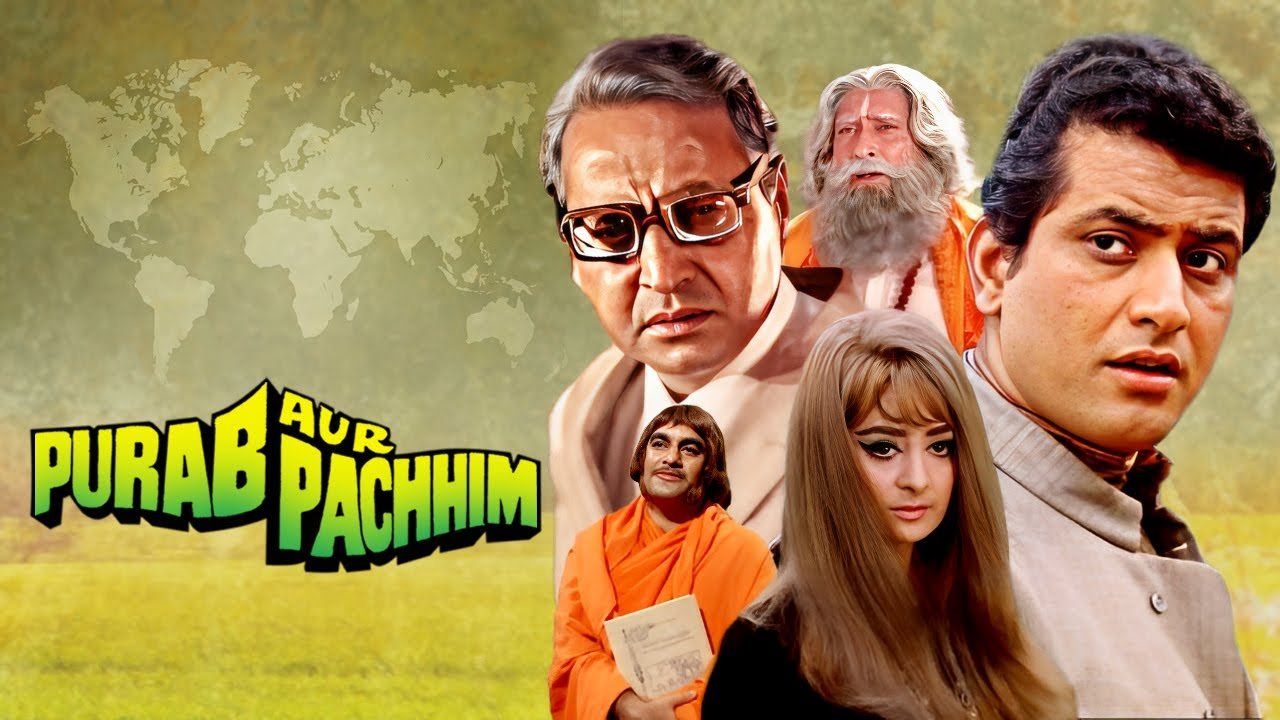 Purab Aur Pashchim